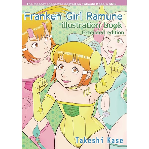 Amazon.com: GALERIANS A HEAD-Tajima Sho woo Garerianzu art book